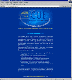 Рис. 2. Макет фиксированной ширины с размещением по центру