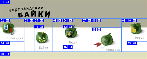Рис. 5. Разрезанное на фрагменты изображение