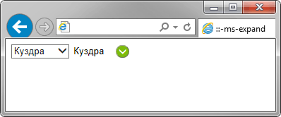 Вид списка, оформление которого задано через стили