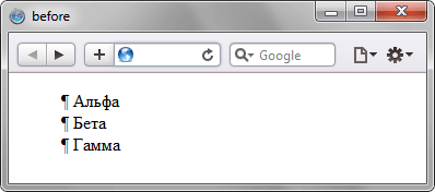 Использование псевдоэлемента ::before в списках