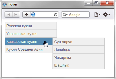 Использование :hover для создания меню