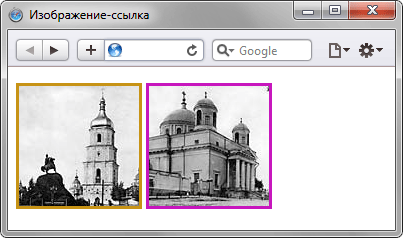 Цвет рамки вокруг непосещенной и посещенной ссылки