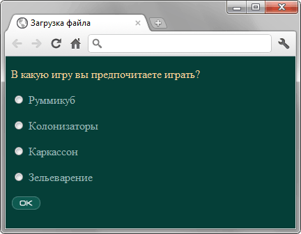 Форма с графической кнопкой