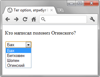 Вывод текста в списке