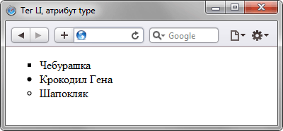 Разные маркеры в списке
