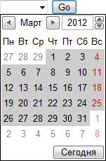 Выбор месяца в году