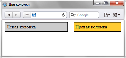 Расстояние между колонками