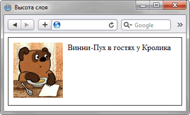 Влияние свойства overflow на границу