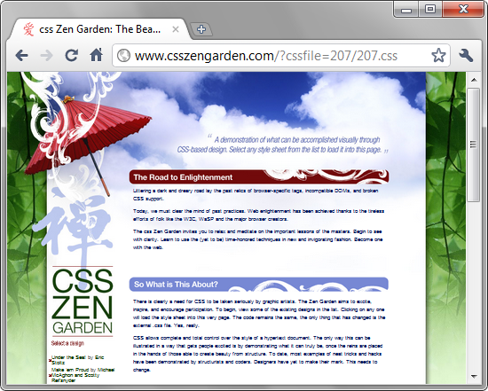 Страница с фоновым рисунком