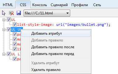 Добавление нового свойства