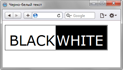 Текст в рамке