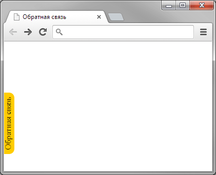 Исходное положение блока 