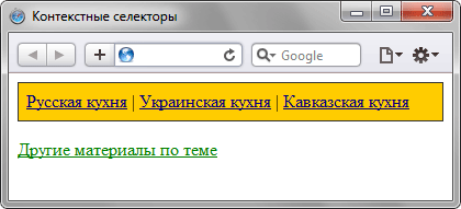 Ссылки разных цветов