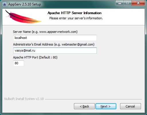 Параметры веб-сервера Apache